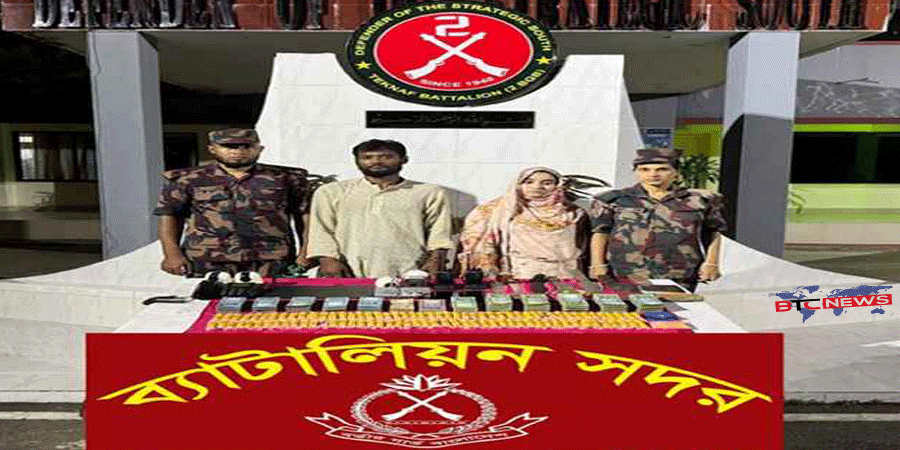 টেকনাফে মাদক সম্রাট জুবাইরের বাড়িতে অভিযান, ইয়াবা-অস্ত্রসহ আটক-২