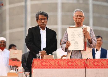 জাতীয় সংগীতের মাধ্যমে শুরু জুলাই সনদ স্বাক্ষর অনুষ্ঠান