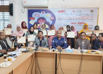 পিরোজপুরে নারী ও কন্যার প্রতি প্রযুক্তির জেন্ডার ভিত্তিক সহিংসতা প্রতিরোধে প্রেস ব্রিফিং