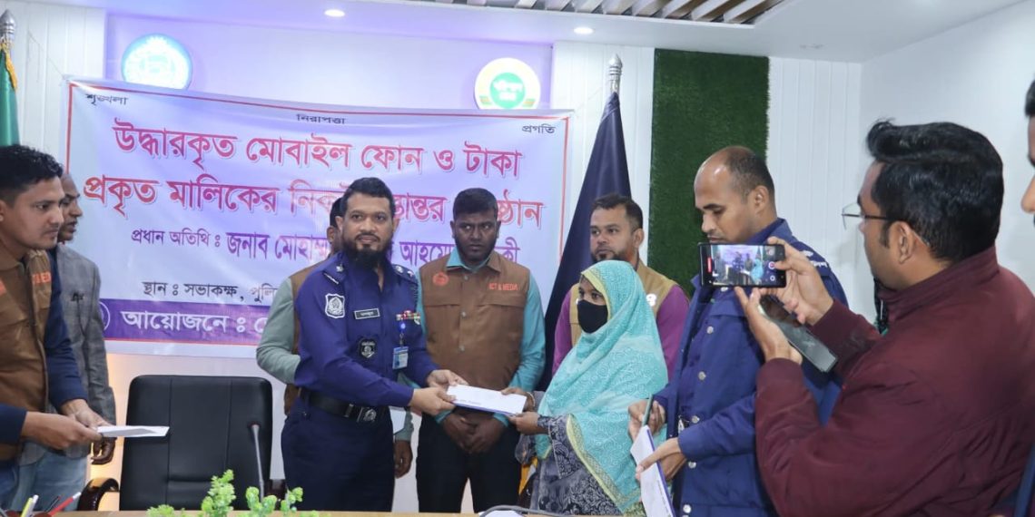 পিরোজপুর পুলিশের অভিযানে ২২টি মোবাইল ও বিকাশ প্রতারণার ১৮ হাজার টাকা উদ্ধার