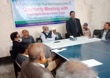 পিরোজপুরে ডিফেন্ডিং হিউম্যান রাইটস থ্র নেটওয়ার্ক স্ট্রেনদেনিং প্রকল্পের আওতায় ত্রৈমাসিক সভা অনুষ্ঠিত