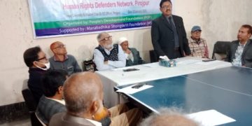 পিরোজপুরে ডিফেন্ডিং হিউম্যান রাইটস থ্র নেটওয়ার্ক স্ট্রেনদেনিং প্রকল্পের আওতায় ত্রৈমাসিক সভা অনুষ্ঠিত