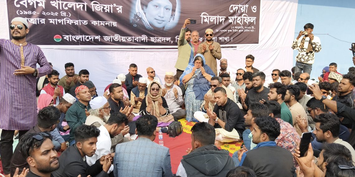 খালেদা জিয়ার রুহের মাগফিরাত কামনায় পিরোজপুরে জেলা ছাত্রদলের দোয়া ও আলোচনা সভা