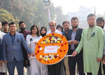 পিরোজপুর বিজ্ঞান ও প্রযুক্তি বিশ্ববিদ্যালয়ে যথাযোগ্য মর্যাদায় আন্তর্জাতিক মাতৃভাষা দিবস পালিত