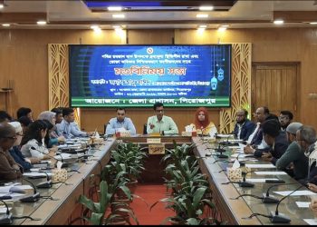 পিরোজপুরে নিত্যপ্রয়োজনীয় পণ্যের মূল্য স্থিতিশীল রাখা এবং ভোক্তা অধিকার নিশ্চিতকরণে অংশীজনদের সঙ্গে মতবিনিময় সভা