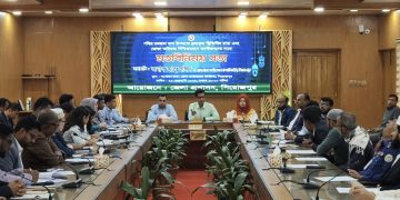 পিরোজপুরে নিত্যপ্রয়োজনীয় পণ্যের মূল্য স্থিতিশীল রাখা এবং ভোক্তা অধিকার নিশ্চিতকরণে অংশীজনদের সঙ্গে মতবিনিময় সভা