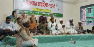 পিরোজপুরে এপেক্স ক্লাবের আয়োজনে ইফতার মাহফিল অনুষ্ঠিত