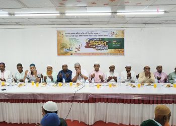 পিরোজপুরে জিয়াউর রহমান ও খালেদা জিয়ার রুহের মাগফিরাত কামনায় দোয়া ও ইফতার মাহফিল