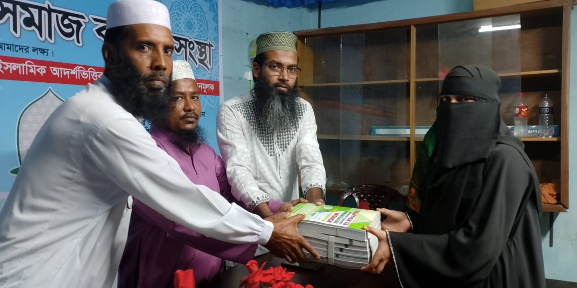 পিরোজপুরে আল ইনসাফ সমাজকল্যাণ সংস্থার পক্ষ থেকে শিক্ষা উপকরণ বিতরণ