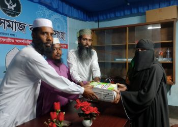 পিরোজপুরে আল ইনসাফ সমাজকল্যাণ সংস্থার পক্ষ থেকে শিক্ষা উপকরণ বিতরণ