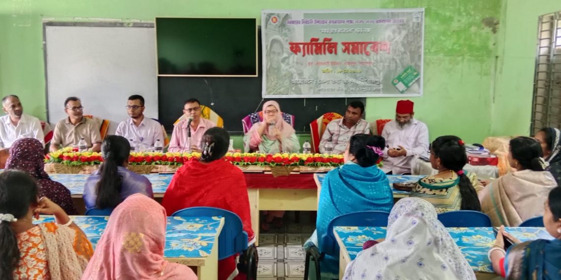 পিরোজপুরের জেলা তথ্য অফিসের আয়োজনে সেবা কার্ড বিষয়ে জনগণকে সতর্কীকরণ ফ্যামিলি সমাবেশ অনুষ্ঠিত