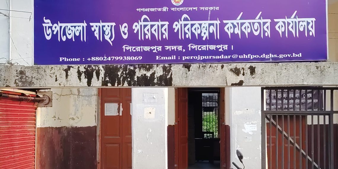 রিপোর্ট তৈরি নিয়ে বাকবিতণ্ডা, পিরোজপুর সদর স্বাস্থ্য কার্যালয়ে দুই সহকর্মীর হাতাহাতি