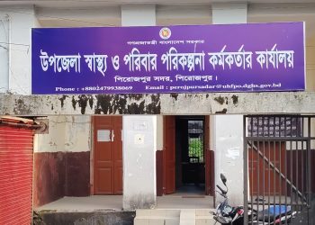 রিপোর্ট তৈরি নিয়ে বাকবিতণ্ডা, পিরোজপুর সদর স্বাস্থ্য কার্যালয়ে দুই সহকর্মীর হাতাহাতি