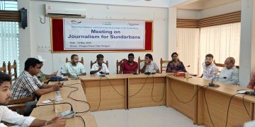 পিরোজপুরে সুন্দরবন বিষয়ক সাংবাদিকতা শীর্ষক মতবিনিময় সভা অনুষ্ঠিত