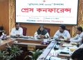 পিরোজপুরে তিন দিনব্যাপী ভূমিসেবা মেলা শুরু ১৯ মে ডিজিটাল ভূমি ব্যবস্থাপনায় জনসচেতনতা বৃদ্ধিতে প্রেস কনফারেন্স