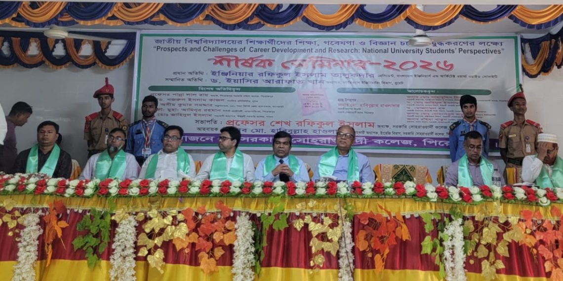 পিরোজপুরে শিক্ষা, গবেষণা ও বিজ্ঞান চর্চায় উদ্বুদ্ধকরণের লক্ষ্যে সেমিনার অনুষ্ঠিত