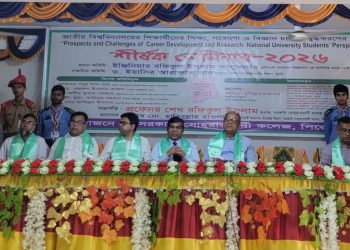 পিরোজপুরে শিক্ষা, গবেষণা ও বিজ্ঞান চর্চায় উদ্বুদ্ধকরণের লক্ষ্যে সেমিনার অনুষ্ঠিত