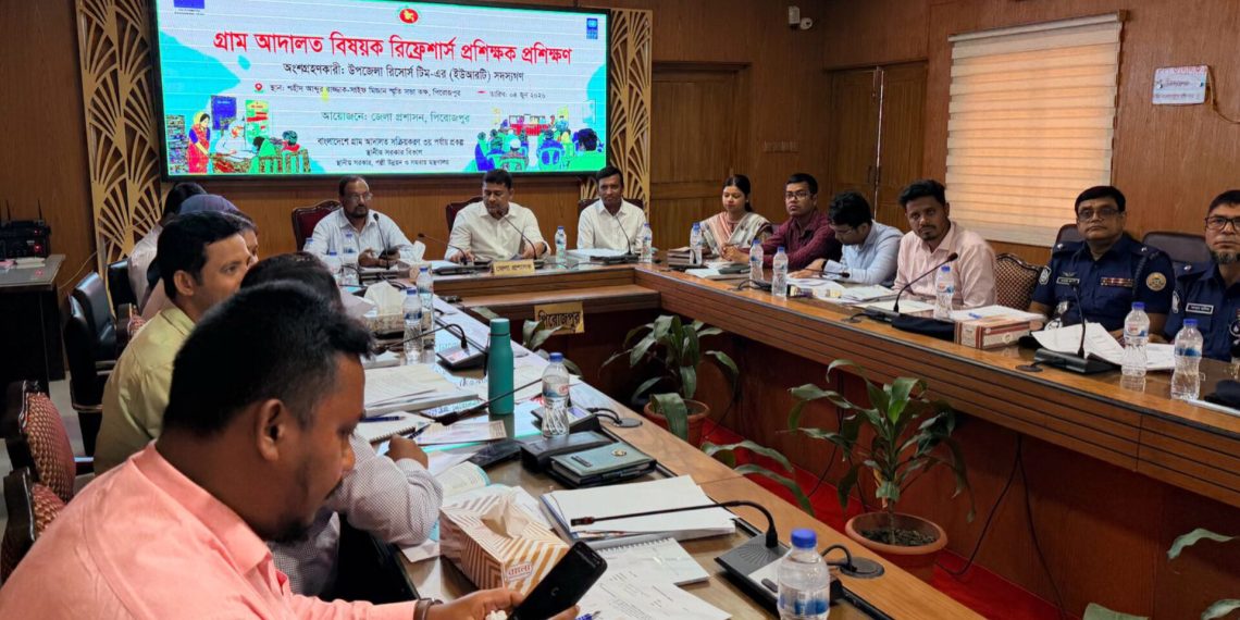 সালিশ নয়, বিচার হোক গ্রাম আদালতে পিরোজপুরে প্রশিক্ষণে আহ্বান
