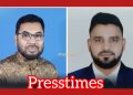 পিরোজপুর সাংবাদিক ইউনিয়নের ২০২৬-২০২৮ মেয়াদের নতুন কমিটি ঘোষণা