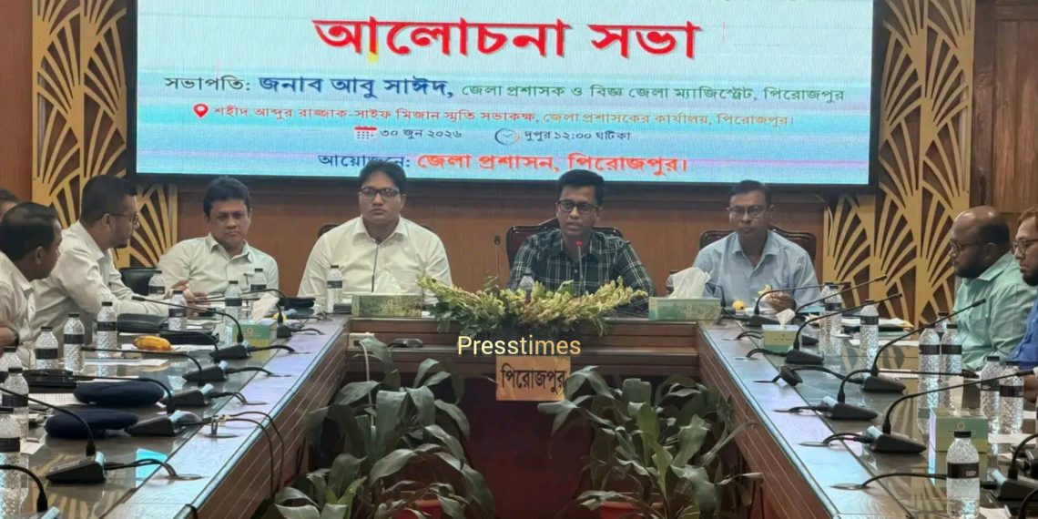 পিরোজপুরে সামাজিক যোগাযোগমাধ্যমে বিভ্রান্তিকর তথ্য ও অপপ্রচার রোধে আলোচনা সভা