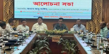 পিরোজপুরে সামাজিক যোগাযোগমাধ্যমে বিভ্রান্তিকর তথ্য ও অপপ্রচার রোধে আলোচনা সভা