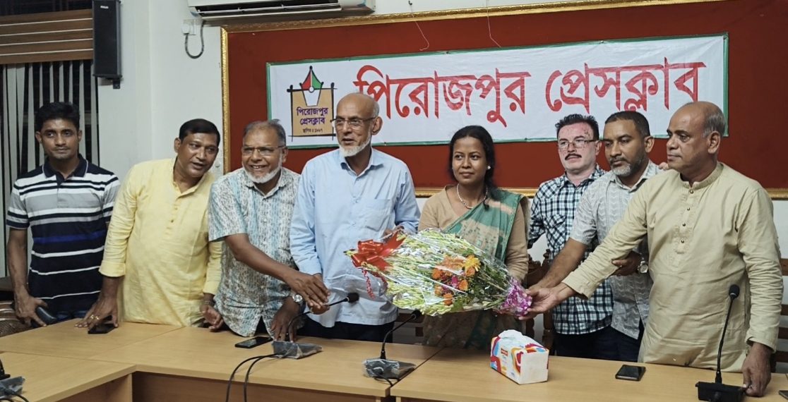 পিরোজপুরের সংরক্ষিত নারী আসনের সংসদ সদস্য সুলতানা জেসমিন জুঁই এর সাথে পিরোজপুর প্রেসক্লাবের সাংবাদিকদের সাথে শুভেচ্ছা বিনিময়